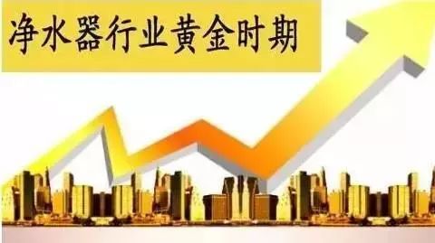 加盟華爾康凈水器 四維優(yōu)勢鑄就財富新未來，把握趨勢資產增長戰(zhàn)略