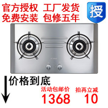 方太燃氣灶不銹鋼系列選購指南 價格、返利優惠與安裝服務全解析